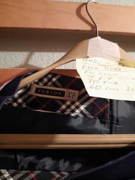 Супер секси тъмно синя къса пола Fusion