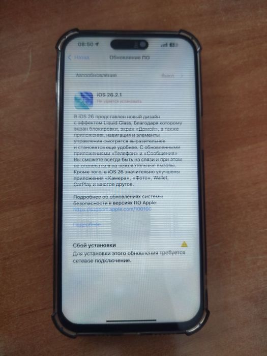 Продам iphone 15 pro max 256 Titan