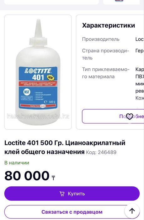 Набор диэлектрических отверток