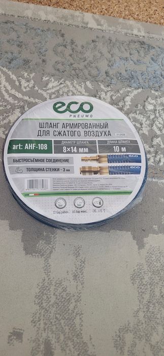 Краскораспылитель