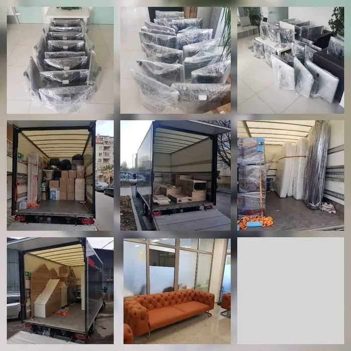 Професионално преместване! Хамалски услуги!