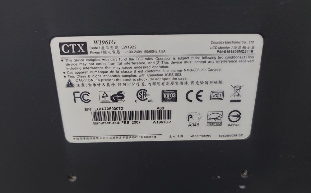Монитор CTX 75Гц