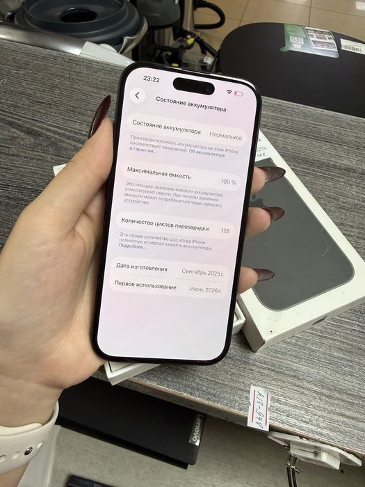 Айфон/Iphone 16 baitime 0.0.12