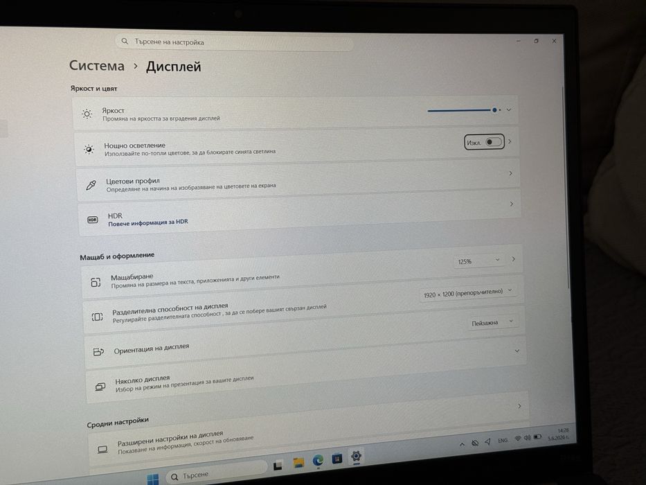 14’ FHD+IPS/i7-1270p/Lenovo Thinkpad P14s g3/Nvidia T550/32GB DDR4/1TB SSD