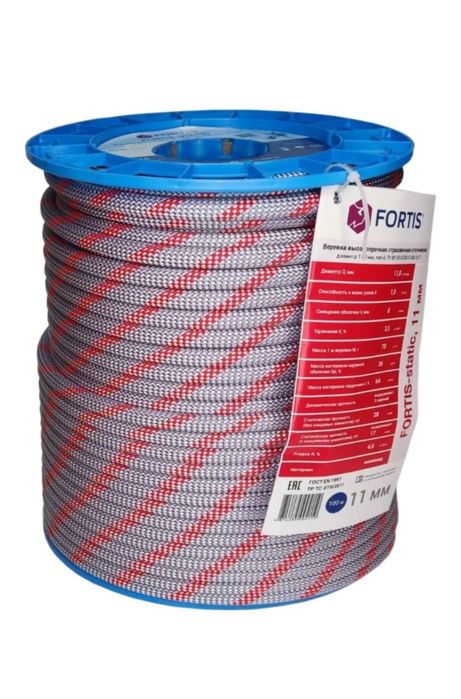 Веревка Fortis stasic 200 метровая 11мм