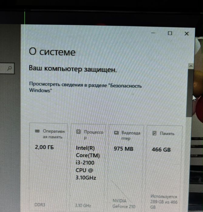 Продам компьютер