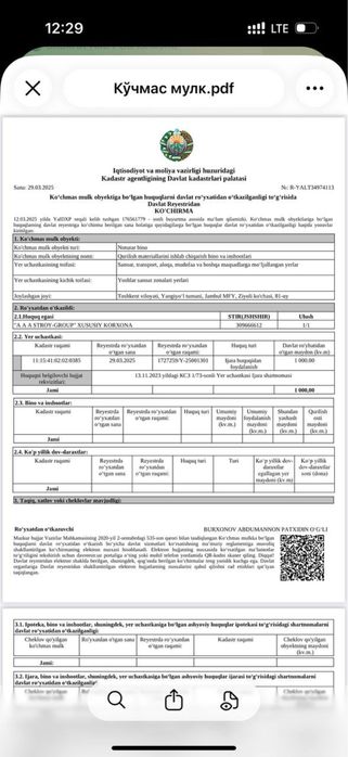 Ишлаб чиқариш бино