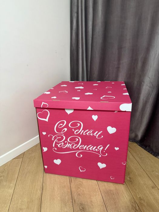 Коробка подарочная