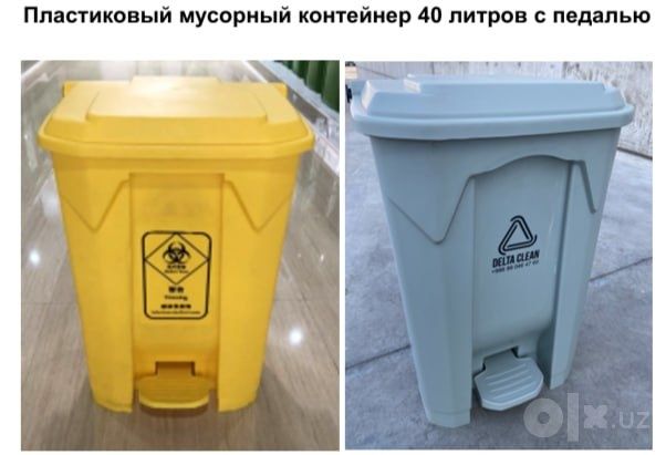 Мусорный контейнер / Chiqindi konteynirlar