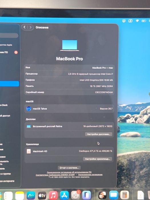 MacBook Pro 16 512гб