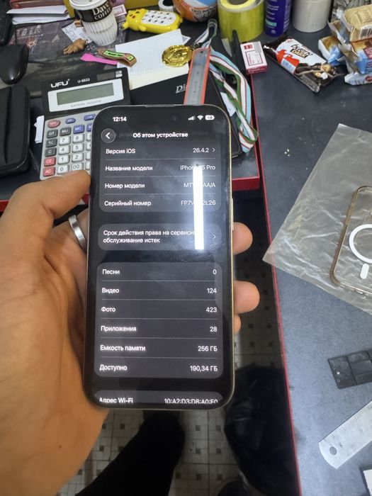 iPhone 15Pro 256GB