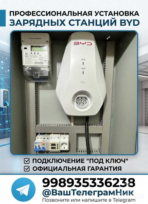 Электрик 24/7 — Срочный выезд!