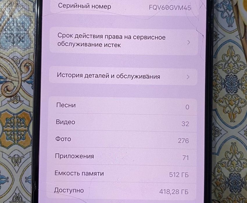 Продам iPhone 13 max pro 512 g