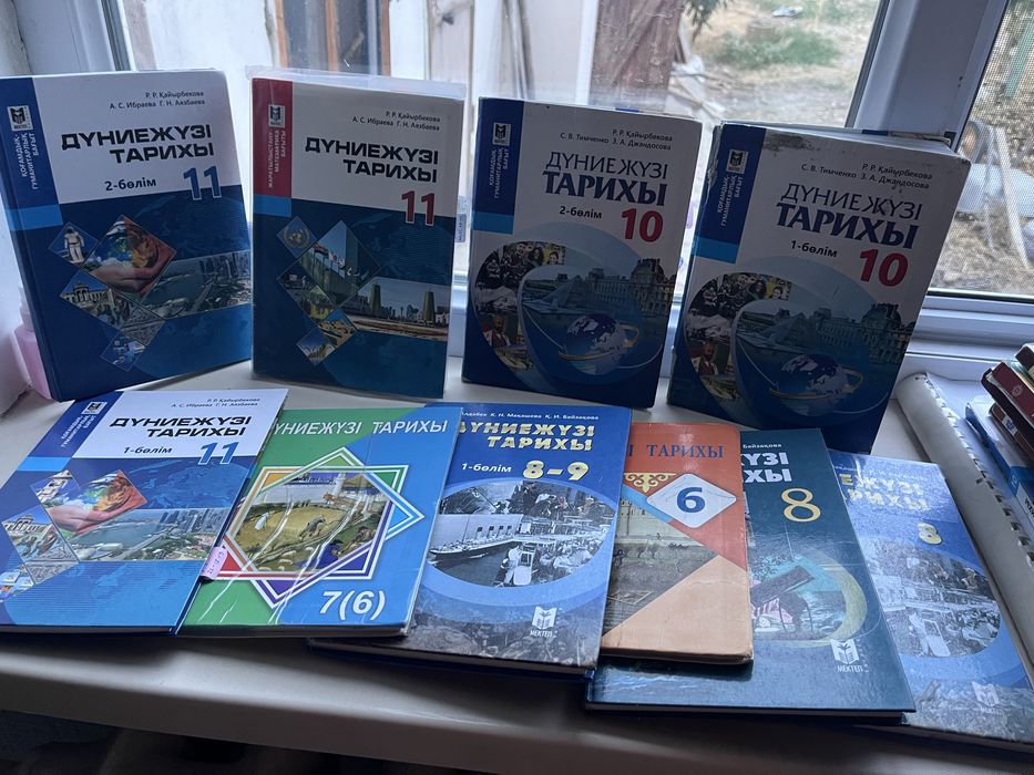 Кітап ұбт дайындыққа джт мен қзт