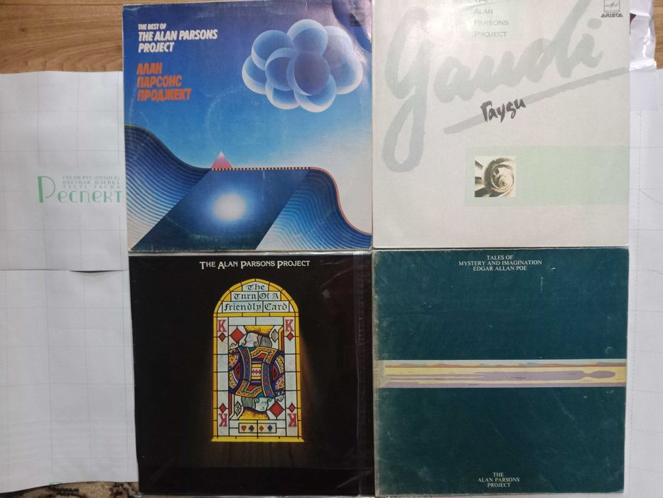 виниловые пластинки