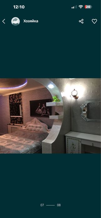 Однокомнатная квартира