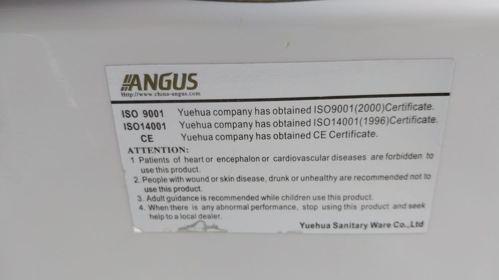 Джакузи продаётся