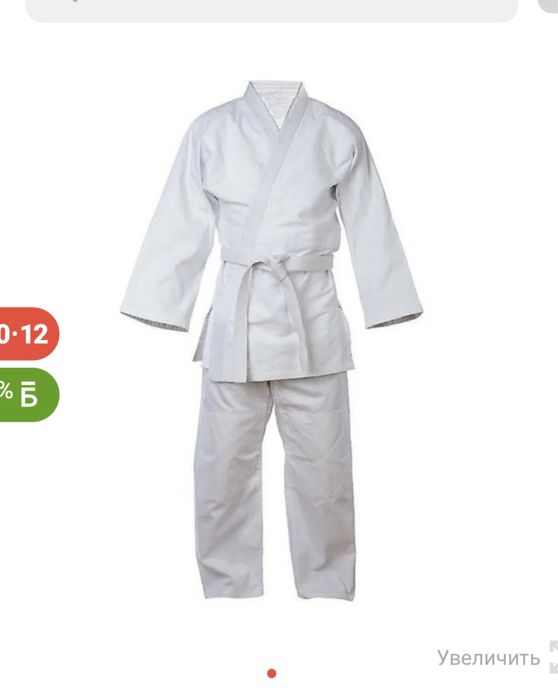 Форма таеквондо карате 4-5-6 лет