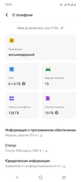Продам срочно телефон