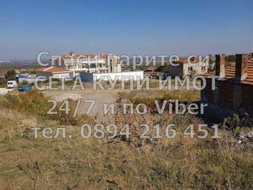 Панорамен имот 870м2 сред къщи, ток и вода до к-кс Беркут - код 61646