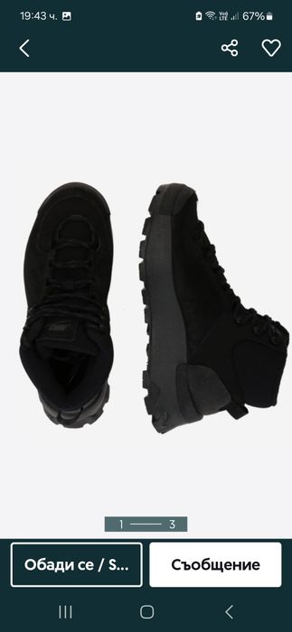 Nike city classic boot зимни дамски боти