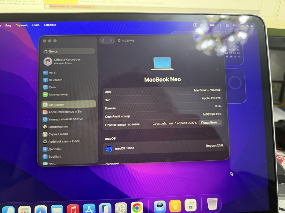 Macbook neo silver 8/512