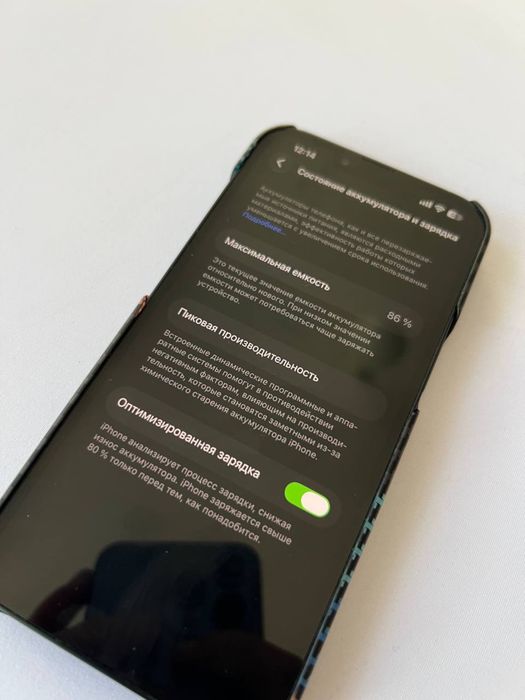 Iphone 13 (айфон 13)