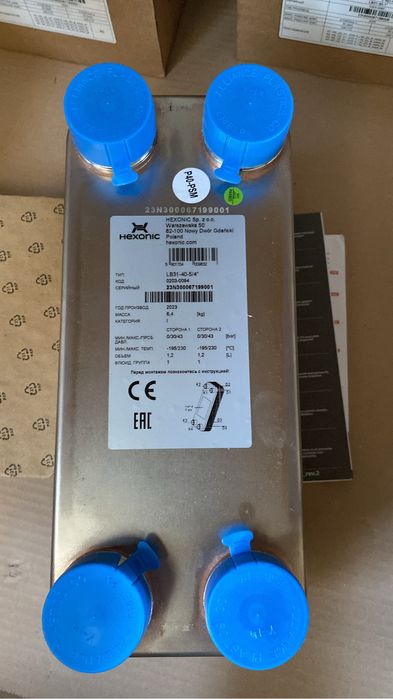 Теплообменники !