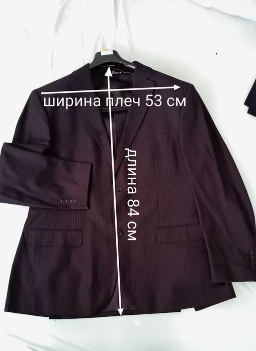 Костюм мужской 58 размера