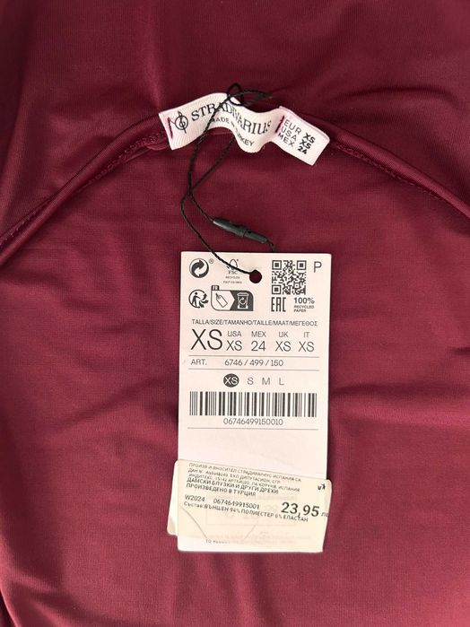 Дамска тениска Stradivarius Цвят: бордо размер: XS