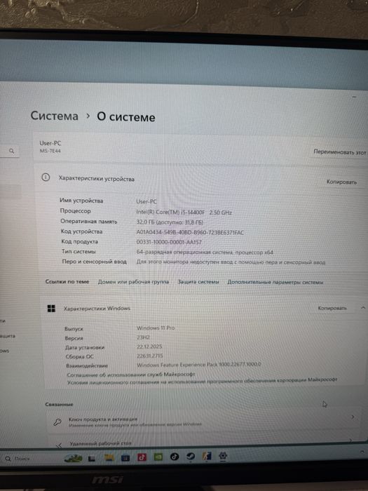 Компьютер игровой