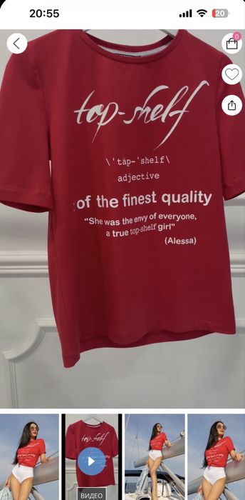 Зимно яке Alessa, тениски