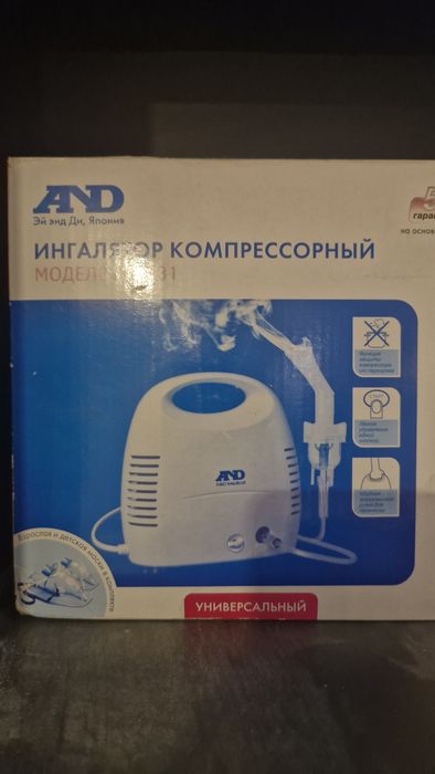 Инголятор для всей семьи!!!