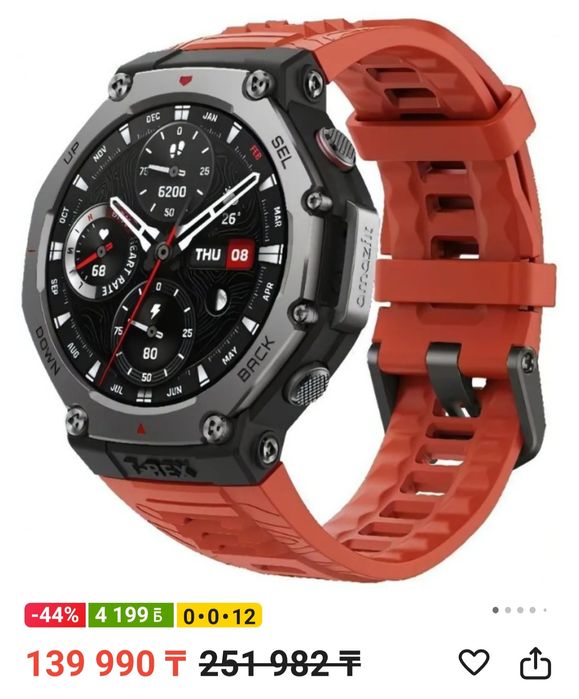 Новые смартчасы Amazfit T-Rex 3