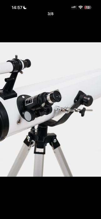 Телескоп сатаман