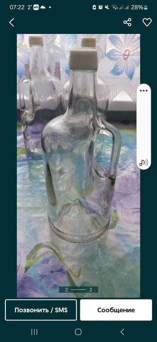 Продаются графины из под подарочной советской водки.