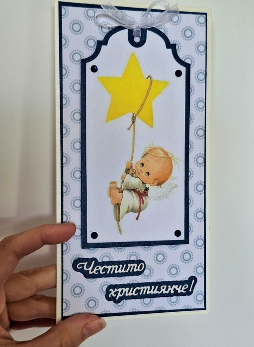 Ръчно изработени картички