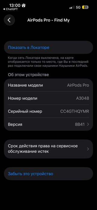 AirPods Pro 2 USB-C
