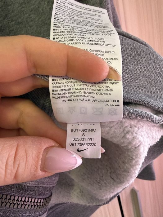 Дамски суичър Nike