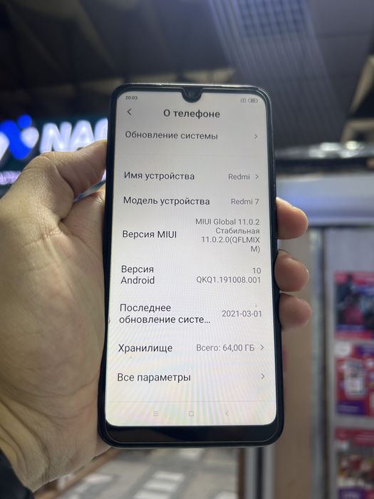 Redmi 7 64 gb.