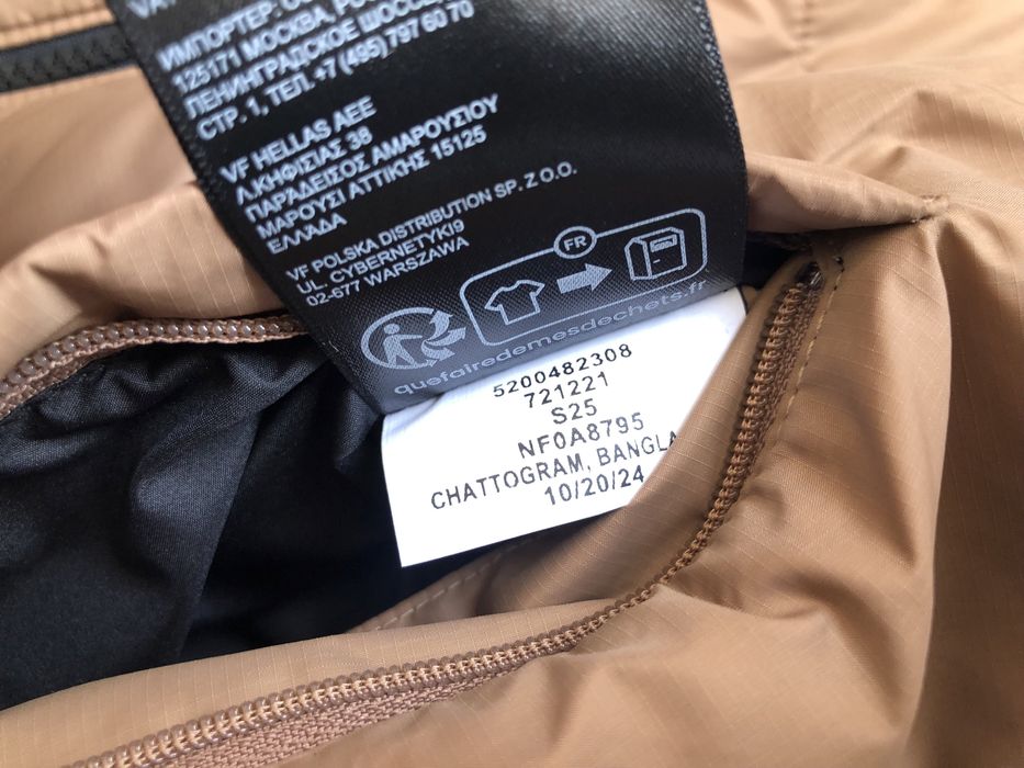 The North Face Gosei Jacket ОРИГИНАЛНО мъжко яке - S