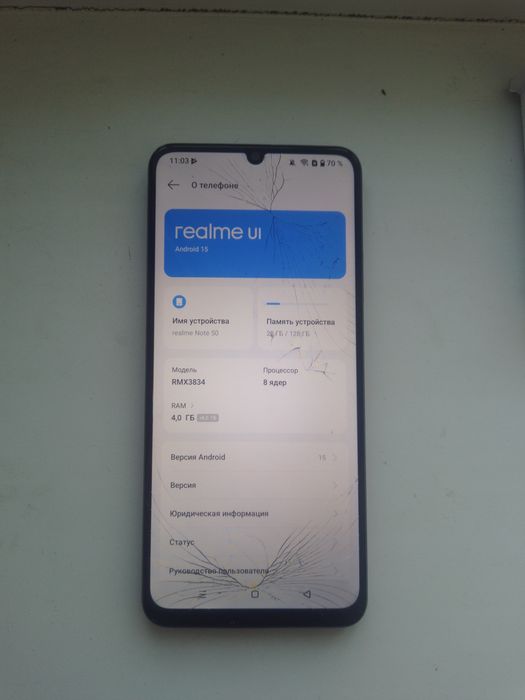 Продам телефон Realme Note 50 128 Gb