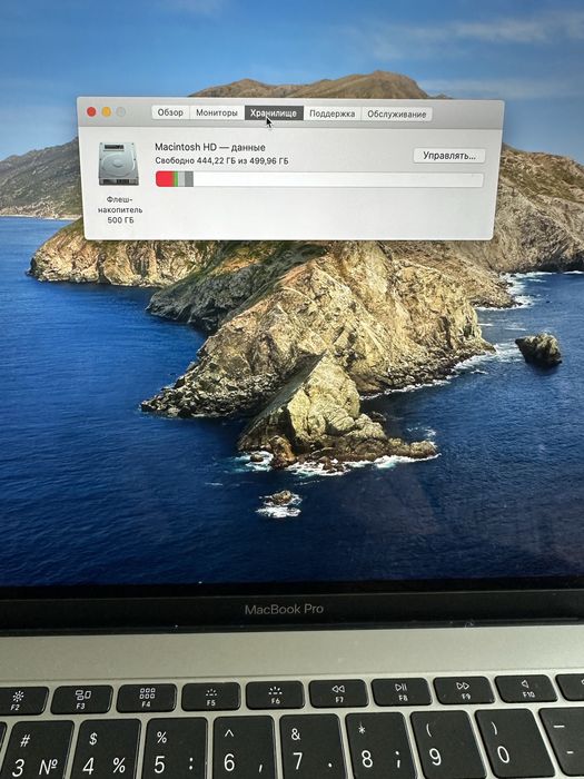 Продам Mac Book Pro