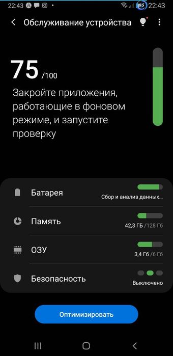 Samsung note 9 128gb ideal