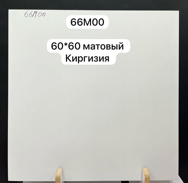 Керамогранит  под мрамор, оптом и в розницу