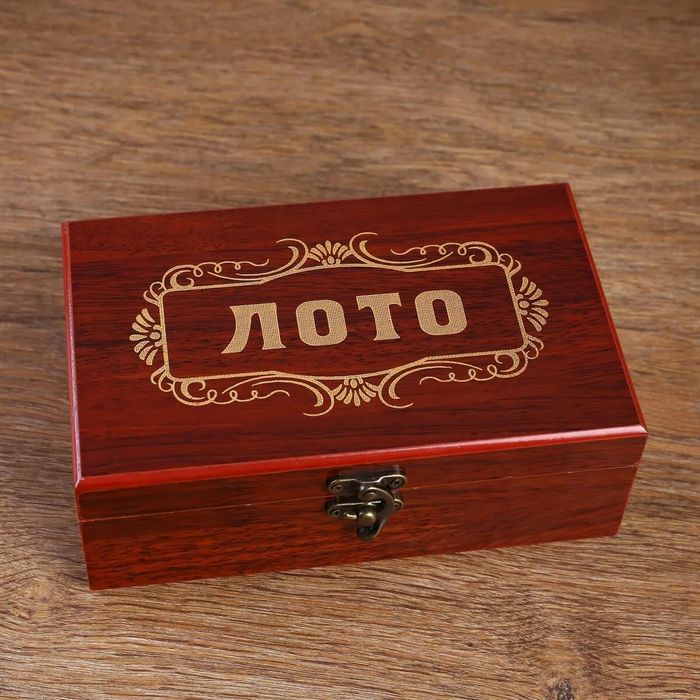 Настольная игра "ЛОТО"