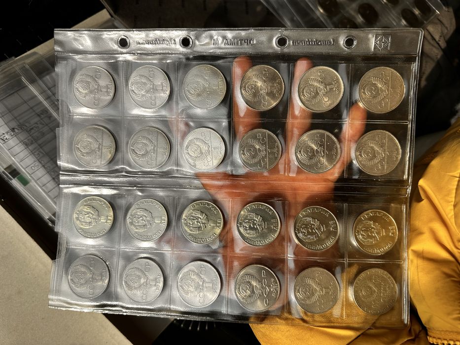 Руски рубли (1 Рубла) юбилейни