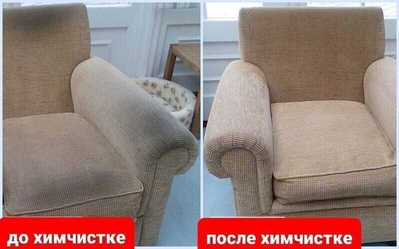 Химчистка,чистка мебели дивана ,диванов