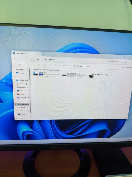 Компактен компютър – готов за работа