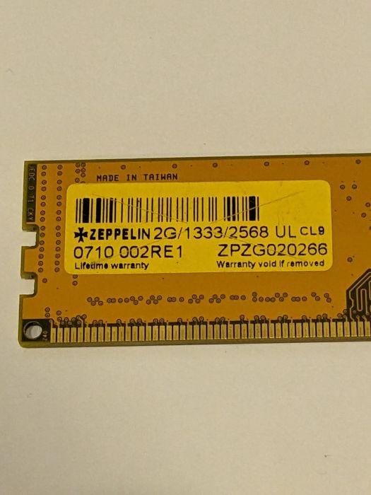 Оперативная память